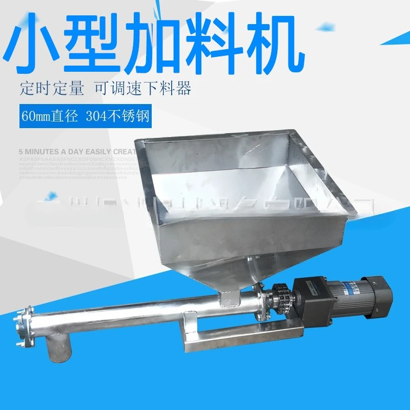 Parallel spiral conveyor Stainless steel feeder Jiaolong spiral feeder Flour feeding pendulum conveyor