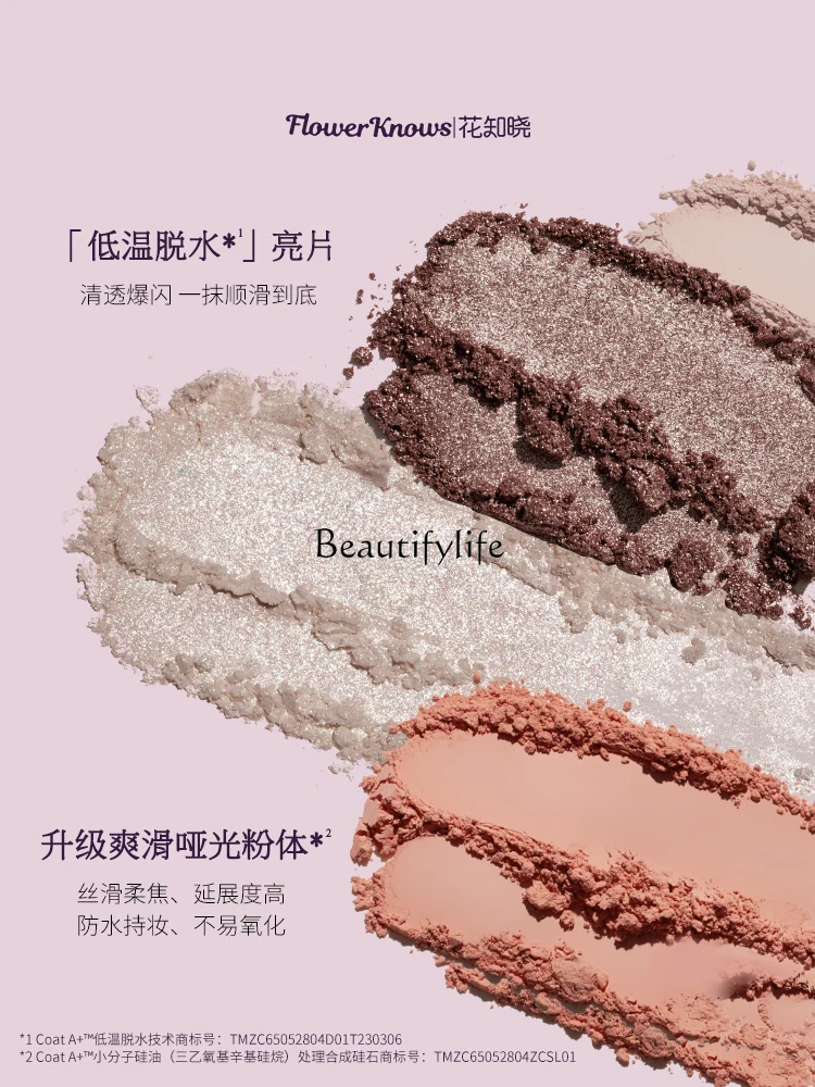 Flower Know Midsummer Night Relief Five-Color Eye Shadow, Four Dumb, One Flash Comprehensive Plate, New Product