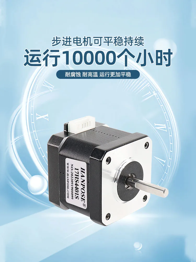 42 STEPPER MOTOR HEIGHT 40MM 12V TORQUE 40Ncm ENGRAVING 3D PRINTED ACCESSORIES 17HS4401