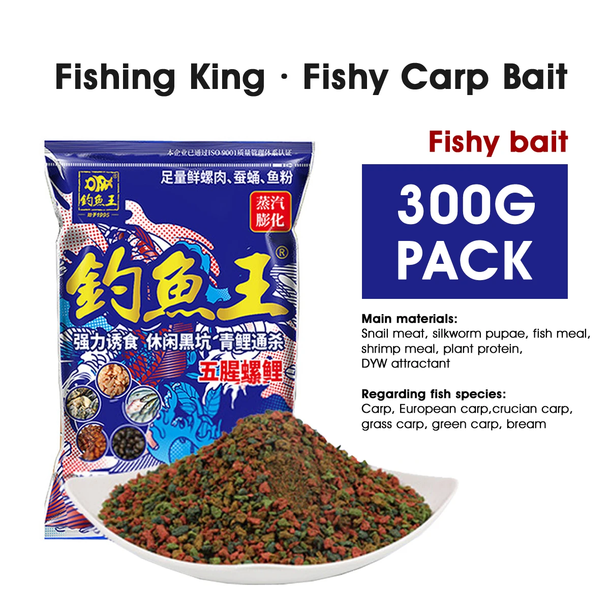 Fishing King 300 g Universal-Schneckenkarpfenköder – hergestellt mit Schneckenfleisch und Seidenraupenpulver | Frühling und Sommer Outdoor-Köder für Karpfen, Cr – Detail 7