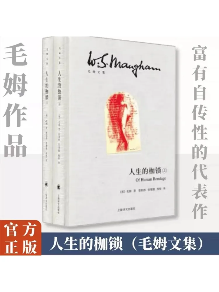 

Book-Winshare Heart Shaped Lock 2 Volumes in Total