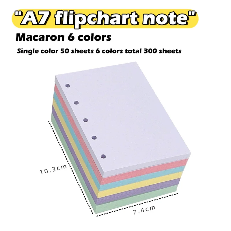 Imagem -05 - Papel Interno Colorido Página de Substituição Notas de Classificação Caderno Recarga de Folhas Soltas a5 a7 300 Folhas m5