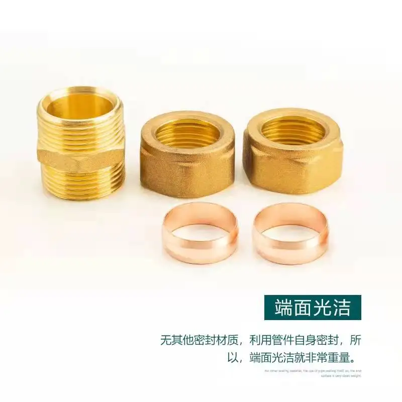 Valve copper tube ferrule equal diameter direct live water pipe joint 10/15/16/22/25/35/42/54