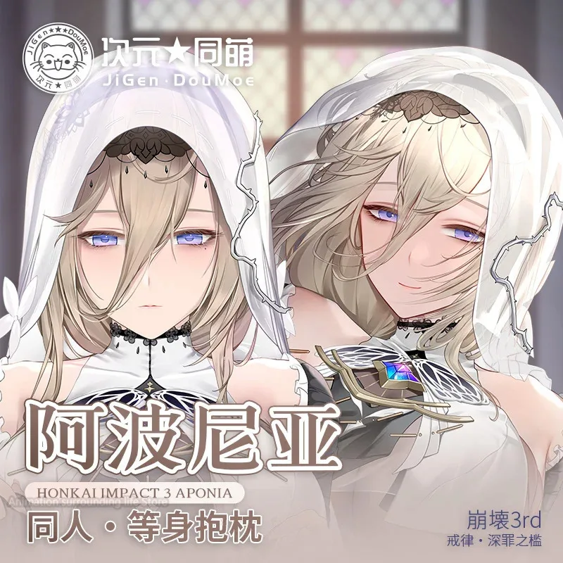 

Honkai Impact 3 Aponia Dakimakura Pillow Case Hugging Anime Body Pillowcase Bedroom Bedding Cosplay Pillow Cover Otaku Gifts cas