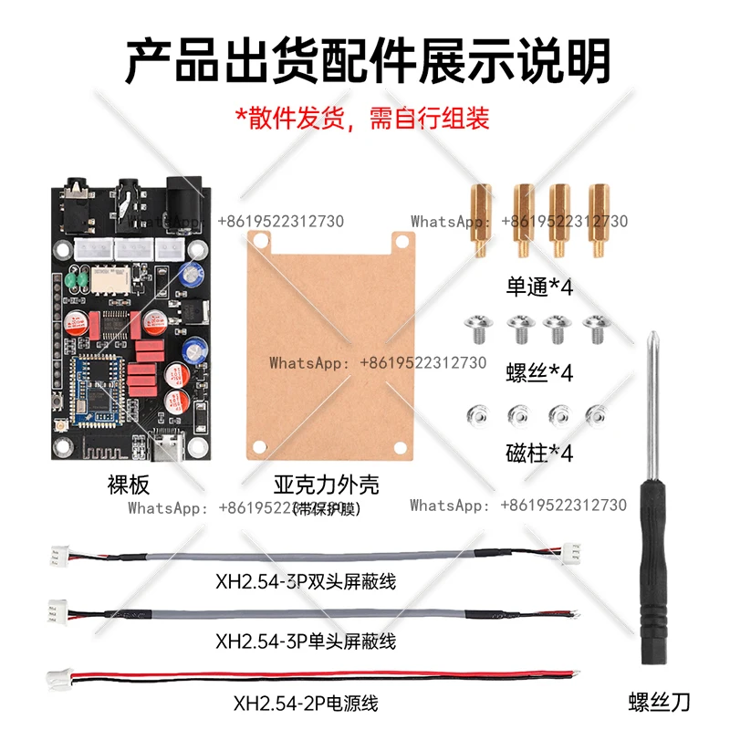 DC8-24V XY-LA02 Qualcomm QCC5125 Audiophile Bluetooth 5.1 Lossless Decoding Board APTX LDAC