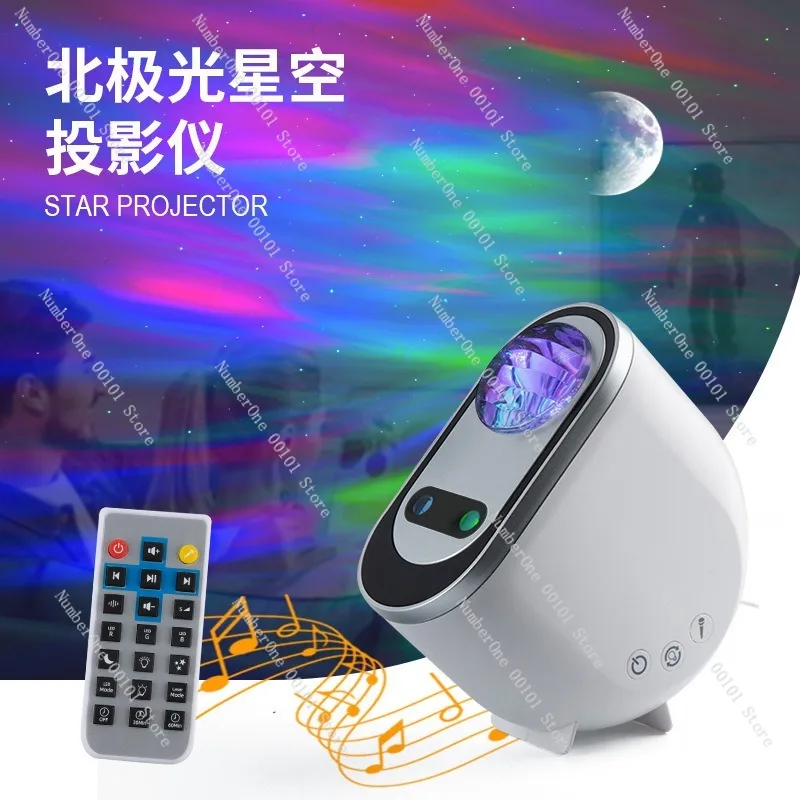Aurora Projection Light Bluetooth Speaker Laser Star Projector Music Atmosphere Light Remote Control Bedroom Lamp