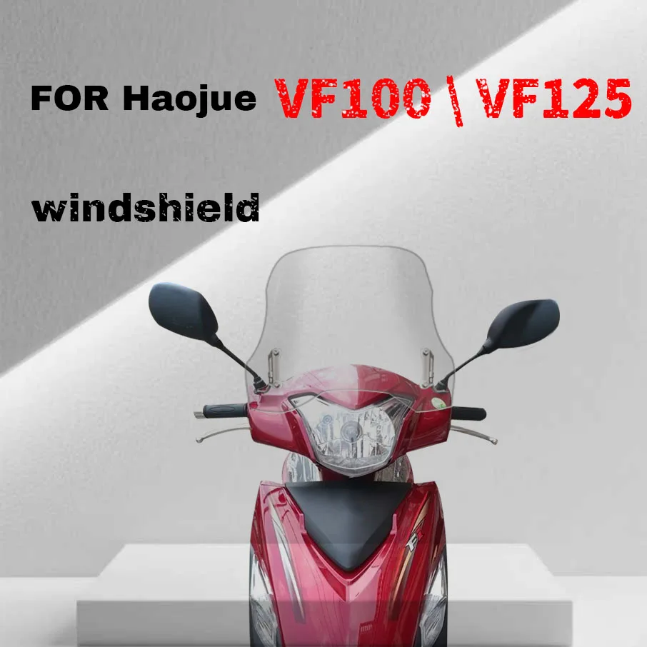 Для Haojue VF100 VF125 модифицированное лобовое стекло переднее лобовое стекло защита груди переднего лобового стекла Для Haojue VF100 VF125 модифицированное лобовое стекло переднее лобовое стекло защита груди переднего лобового стекла