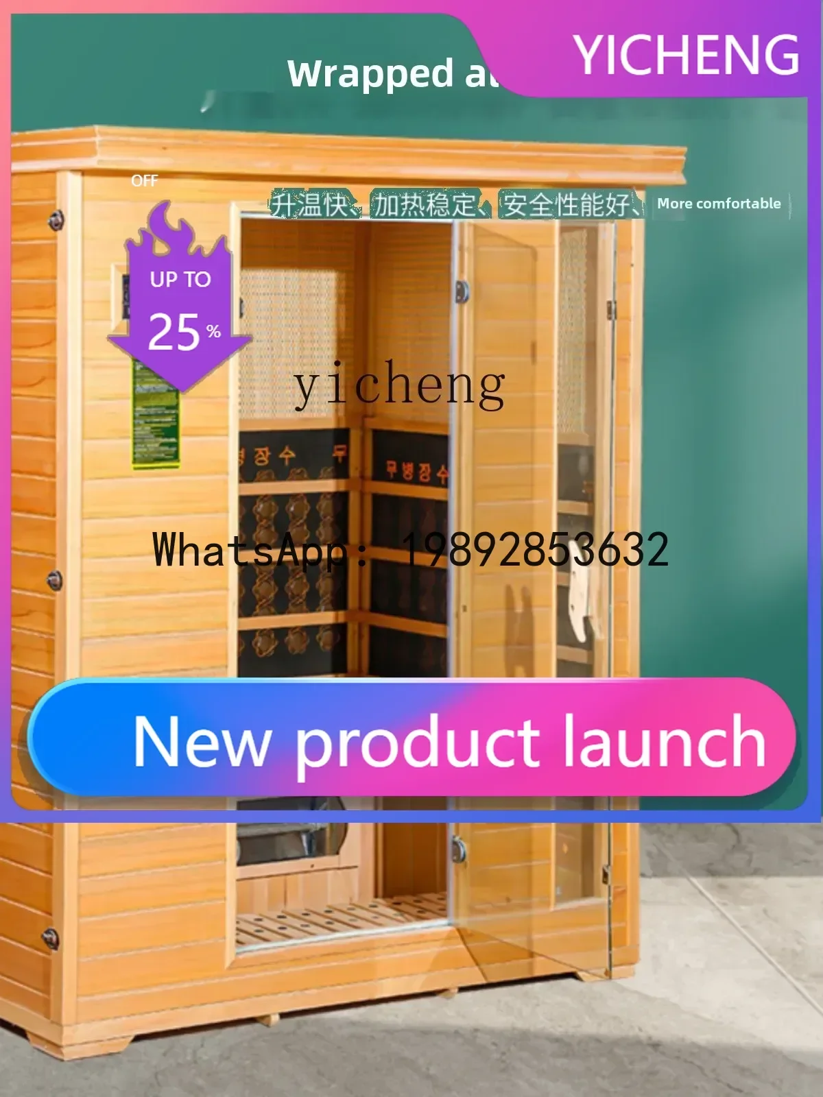 AA    three-person family with tourmaline tourmaline sweat steam far infrared light wave room sauna box