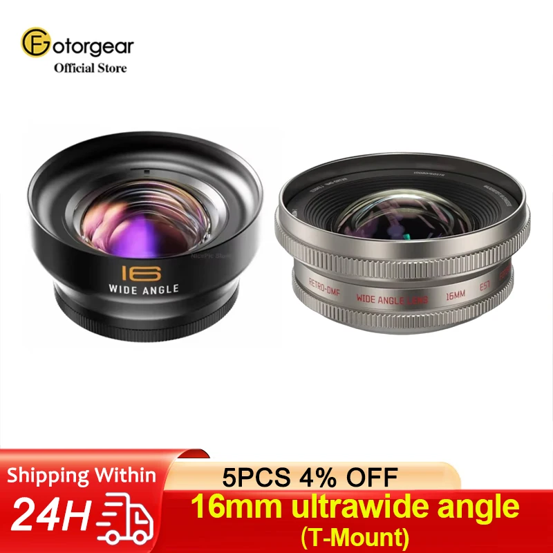 Fotorgear Ультраширокоугольный