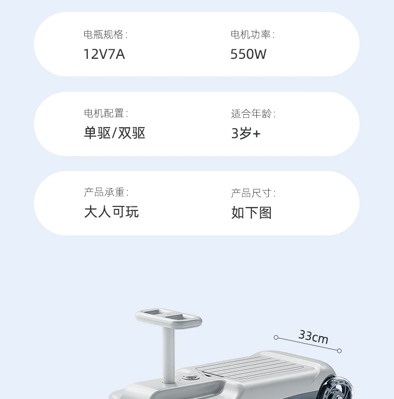 Carro elétrico torcido, scooter de longo alcance