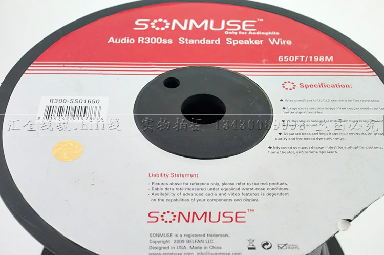 American SONMUSE Sound Muse R300sS Audiophile Speaker Line Oxygen-free Copper Speaker Line UL Certification