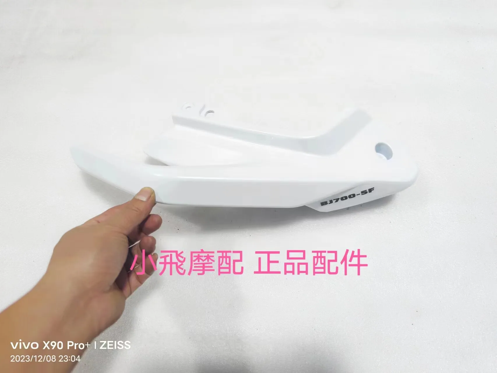 

For Benelli Trk 702 Accessories 702x Benelli Trk702x Rear Armrest Rear Handle Rear Shelf Passenger Stand