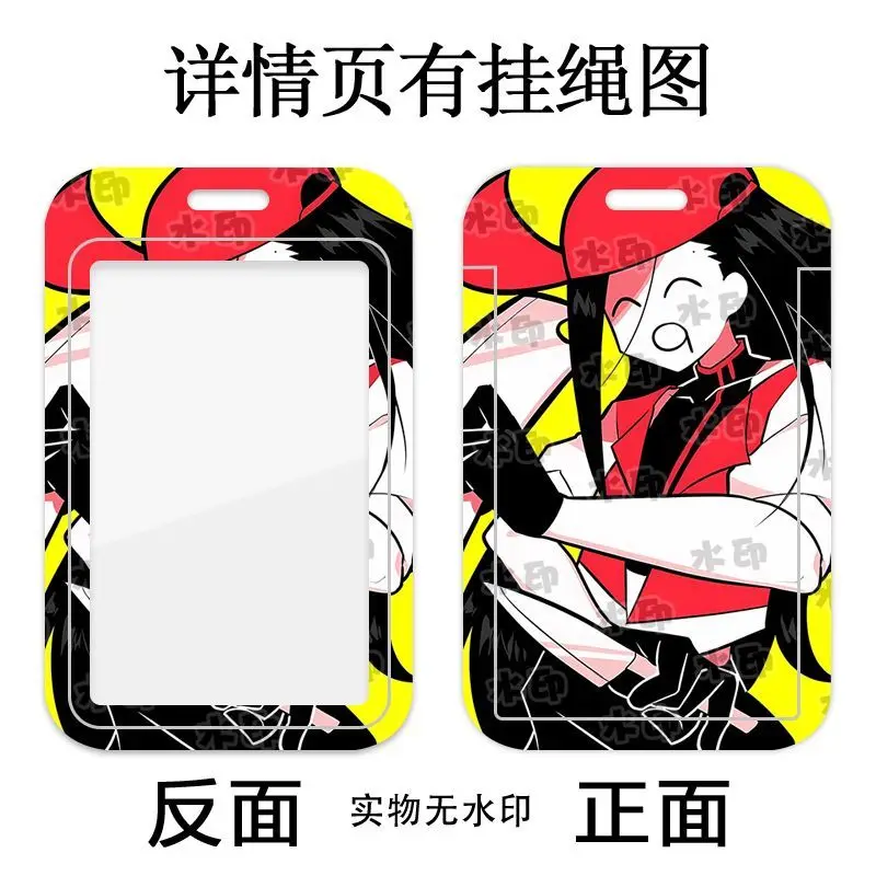 Butchers Vanitys Yi Xi Card Protector Anime ID Card Cover Student Meal Badge ID Holder Card Holder Birthday Gifts Girls - view 3
