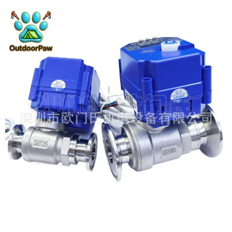 DN1025 quick switch type adjustment type 304316L stainless steel clamp connection fast installation electric two-way ball valve