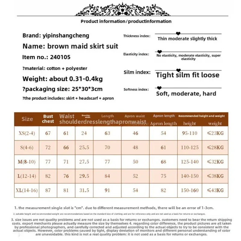 WU01 مهرجان الأطفال سندريلا خادمة زي مرحلة اللعب أداء المزرعة الرعوية خادمة المدنية الفقراء ClothesJk5 *!