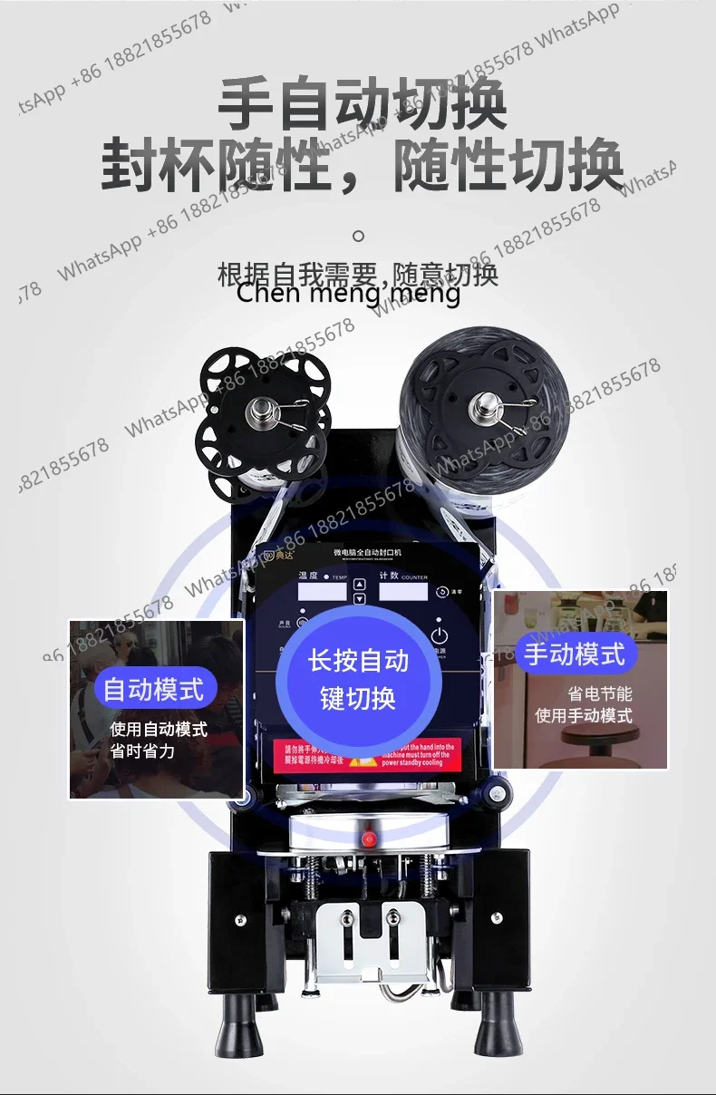 

Автоматическая коммерческая машина для запайки упаковки молочного чая zI5556180/140/120/98/92/70, 1000 мл, с возможностью индивидуальной настройки большого диаметра упаковки