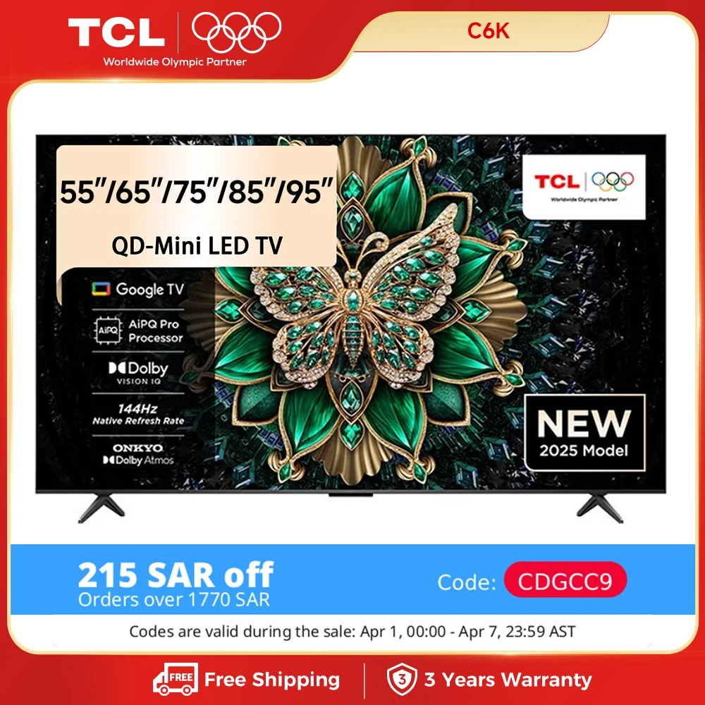 معالج C6K ميني برو