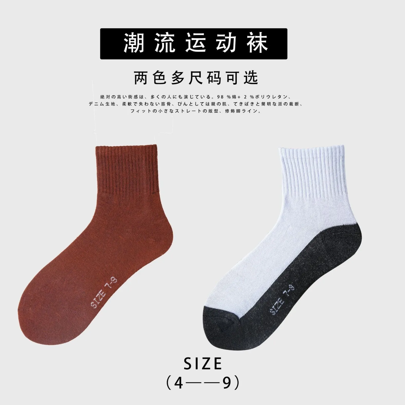 5/10 Pairs Polyester-cotton Socks Deodorant And Sweat-absorbent White Sports 2024 New Fashion Men's Socks Men's Mid-tube Socks