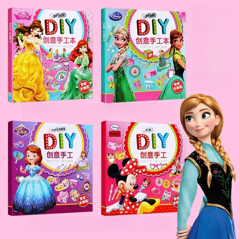

Miniso Children's Disney handmade DIY material kindergarten baby puzzle 3d three-dimensional fun origami paper-cut book