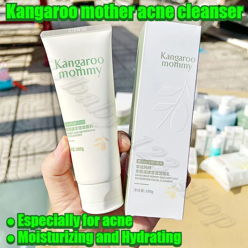 

Kangaroo mother acne cleanser is specially aimed at closed acne moisturizing and moisturizing adolescent skin care 100g