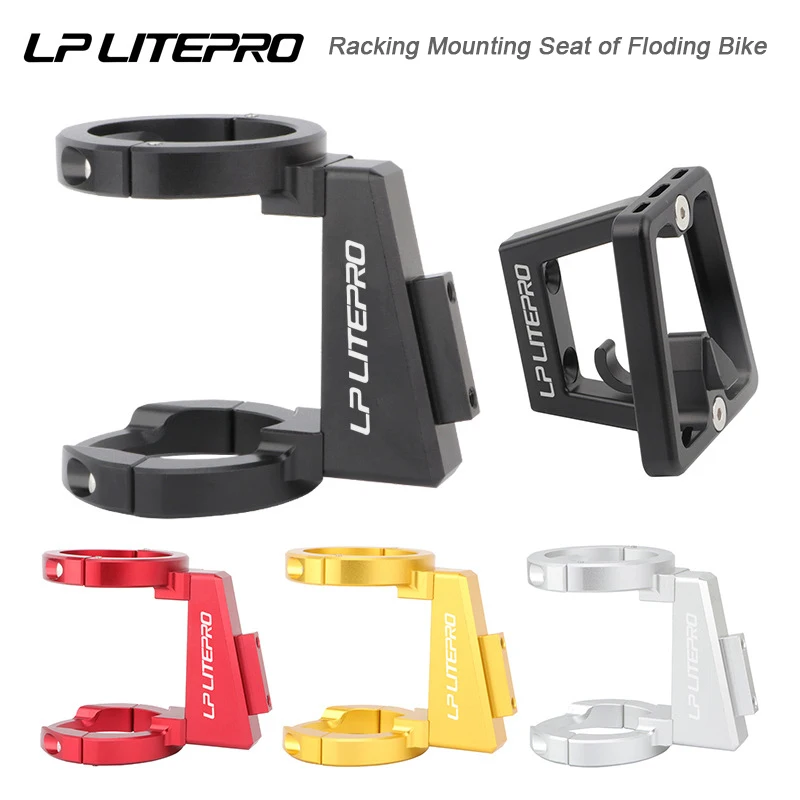 Litepro CNC Aluminum Alloy Folding Bike Front Bag Carrier Block for Brompton Bicycle Sbag Basket 73g Cradle mounting base