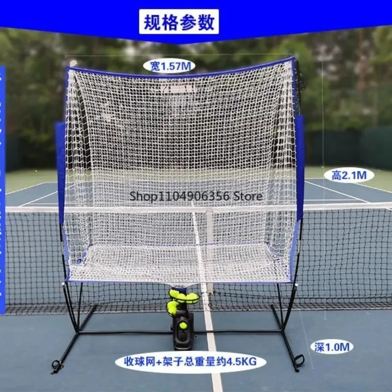 

for TS02 tennis ball throwing machine serve machine tennis multi-ball portable trainer indoor and outdoor