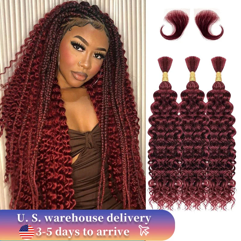 99J Deep Curly Braiding Hair Extensions 16A Brazilian No Weft Virgin Human Hair Burgundy Deep Wave Bulk Human Hair For Braiding