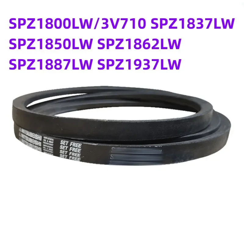 

MITSUBOSHI Triangle Belt SPZ1800LW/3V710 SPZ1837LW SPZ1850LW SPZ1862LW SPZ1887LW SPZ1937LW