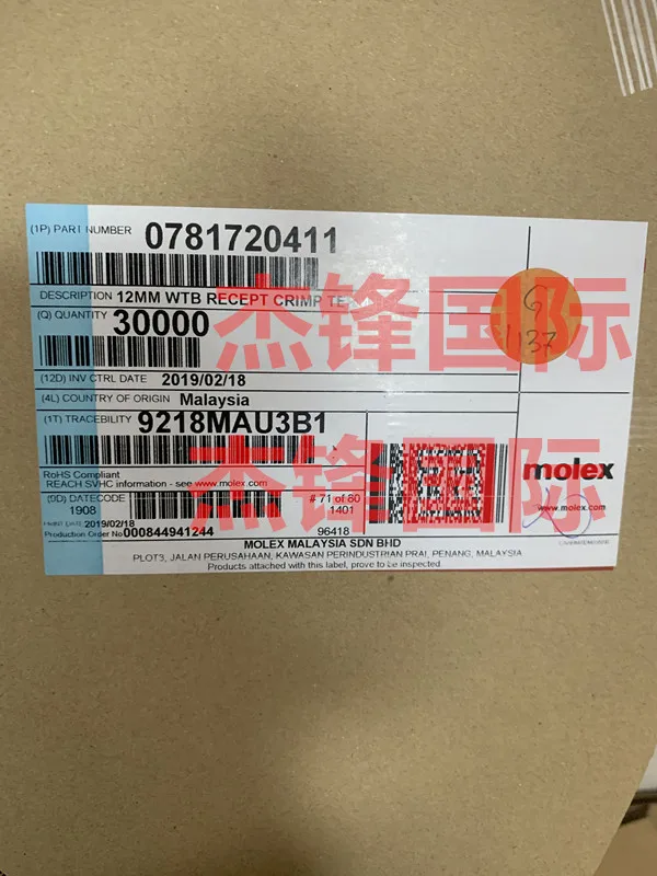 

100pcs/lot 78172-0411 781720411 for:28-30AWG 100% New