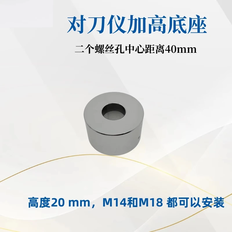 Silver C-NC to-ol presetter with raised base accessories 30