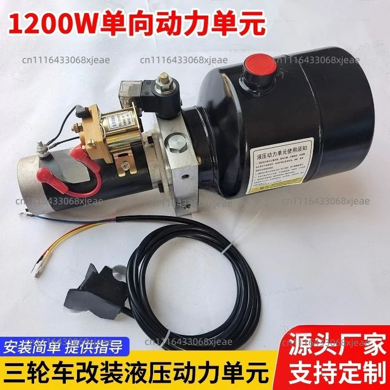 Hydraulic Power Unit 12V24V48V60V72V One-way Two-way Long-term Electric Lift Assembly Hydraulic Pump