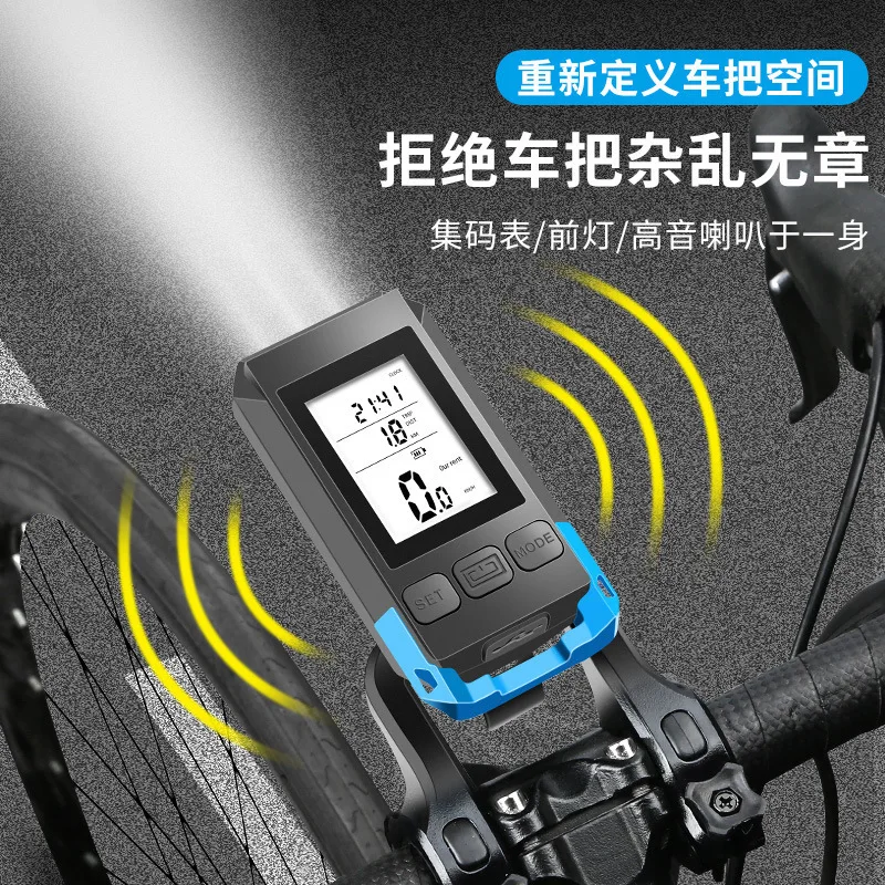 1PCS Bicycle Wireless Code Table with Horn and Headlights