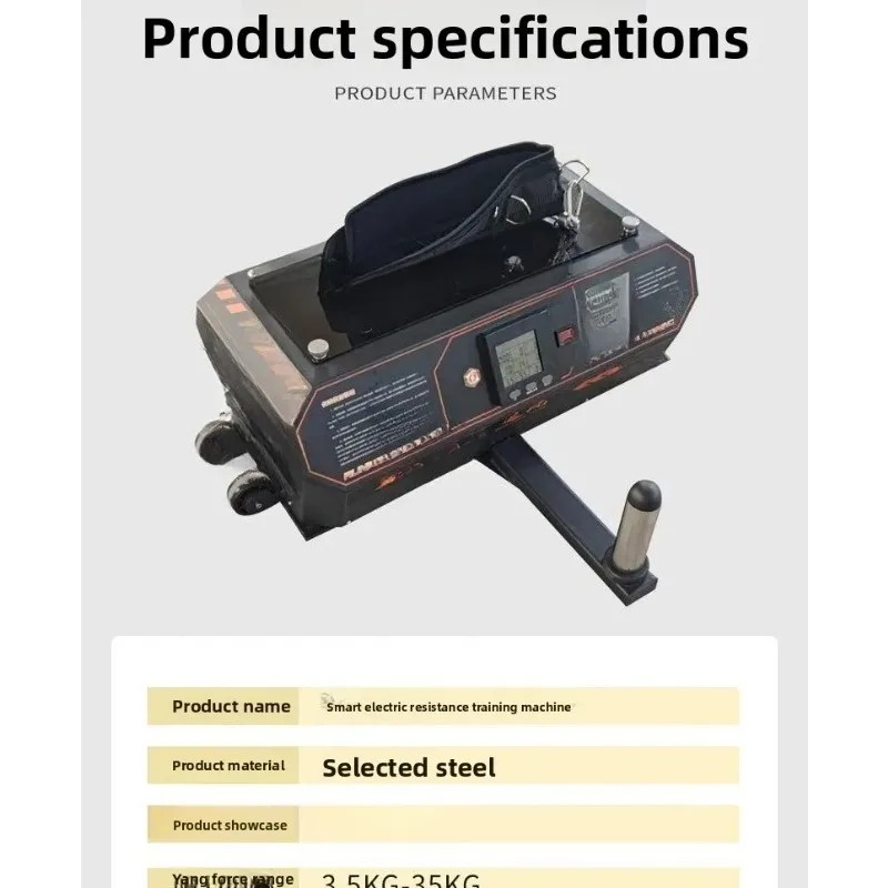 Adjustable Electrical Resistance 1080 Traction Trainer Full Body Strength Leg Explosion Practice Track and Field Starting