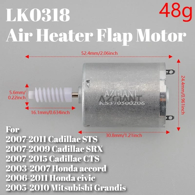 

LK0318 Привод клапана отопителя (сервомотор) 12В для Cadillac STS SRX CTS, Honda Accord Civic, Mitsubishi Grandis 063700-7321