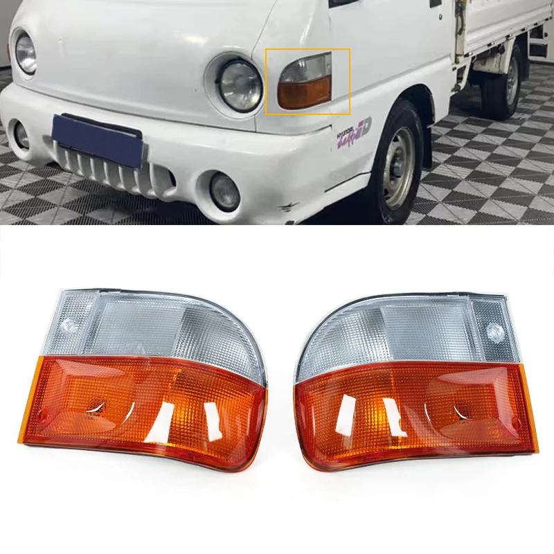 لشركة هيونداي H100 Shehzore 1998 1999 شاحنة مقطورة الزاوية ضوء بدوره مصباح إشارة الزاوية ماركر مصباح إيقاف السيارة لاقط قطع غيار السيارات #1