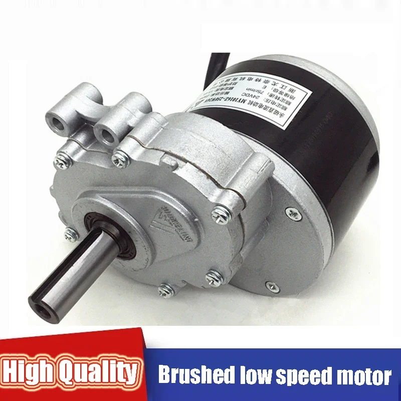 24v 250w 75rpm / 120rpm Low Speed Brush Motor, 44mm Longer Shaft, Shaft Diameter 17mm , Wheel Chair Used DC Gear Brushed Motor