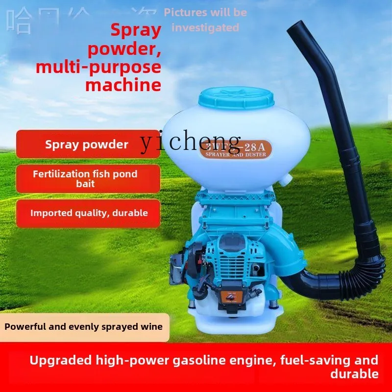 ZK Agricultural Four-stroke Gasoline Dry Powder Powder Sprayer Knapsack Fertilizer Orchard Sprayer Fish Pond Baiting