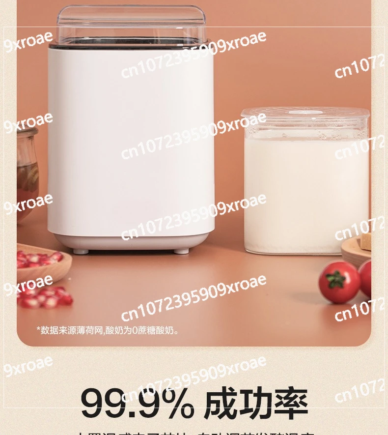 

Yogurt machine Household refrigeration Fully automatic refrigeration Multifunctional intelligence