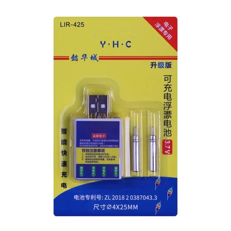 1 مجموعة CR425 إلكترونية Night Glow Button بطارية مع شاحن موثوق 3.7 فولت أفضل بيع