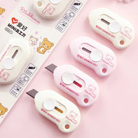 4pcs AIHAO 69641 Mini Retractable Rilakkuma Utility Knife Box Letter Cutter Kawaii Student Office Stationery Portable