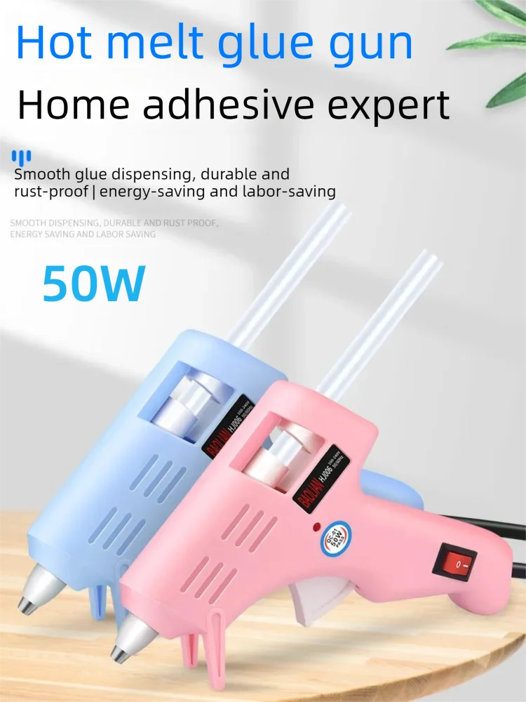 1set 50W hot melt glue gun for home DIY handmade glue gun high viscosity leak proof Repair Tool OD 7mm hot melt glue sticks