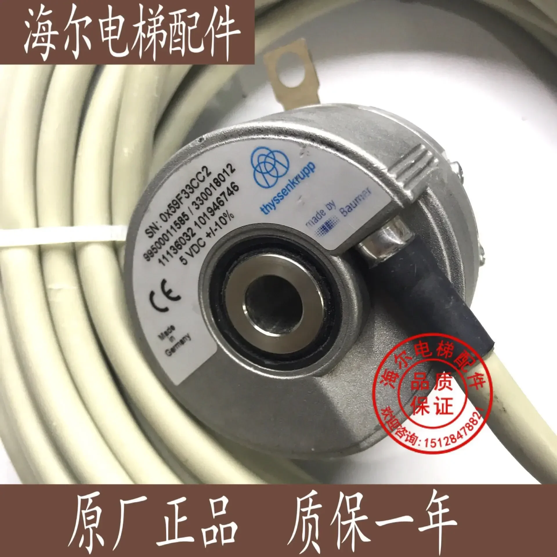 2026.4 Thyssen Accessories Thyssen Baumer Encoder SN: 0X59f33CC2 99500011585 Imported In Stock