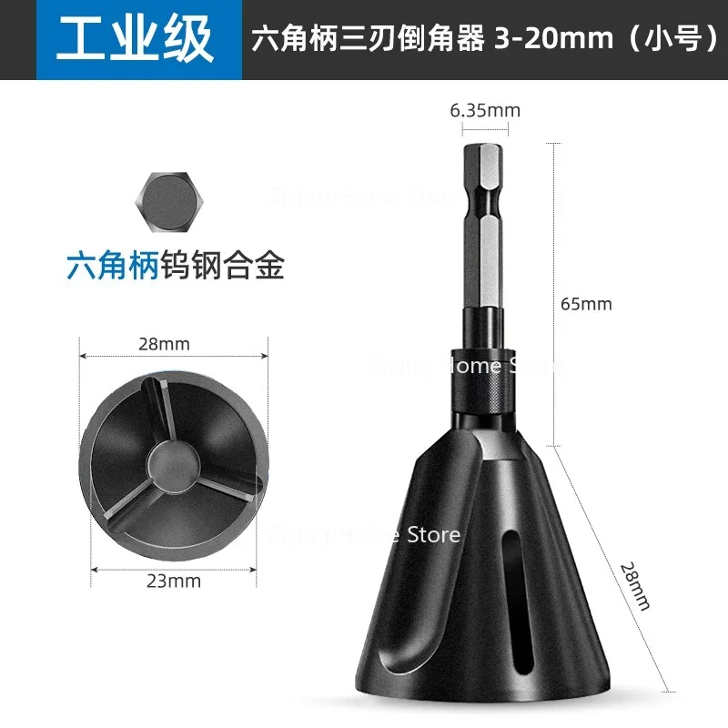 

Подходит для снятия заусенцев с инструментами для снятия фаски, ножами для снятия фаски с внешними краями, угловыми винтовыми стержнями для электрической дрели 45 градусов.