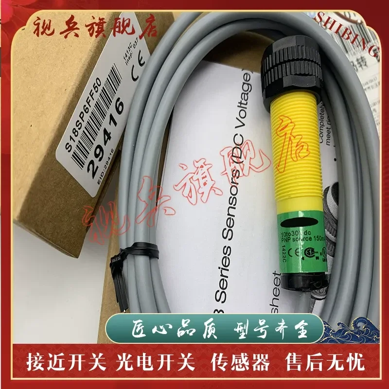 Photoelectric Switch for T18SN6FF25/50 T18SP6FF25/50 T18SN6FF100 T18SP6FF100