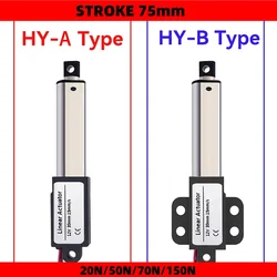 STROKE 75mm DC 12V 24V  Mirco Electric Linear Actuator 20N/50N/70N/150N Motor Controller Mini Eectric Push Rod Putter