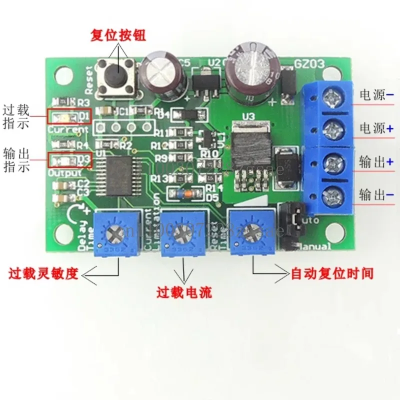 6V12V24V10A DC motor overcurrent protector module blocked overload protector adjustable limit viewership of switch