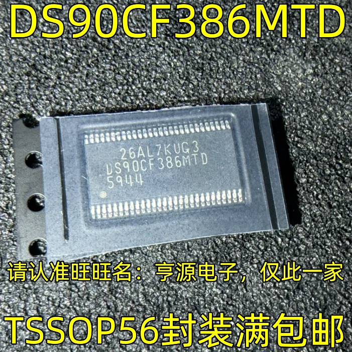 

5 шт., 100% новый оригинальный чипсет DS90CF386MTD TSSOP56 DS90CF386MTD (DG / Module IC