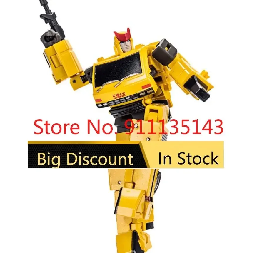 نيوج نا H8y تاتا H8y البطل الأسطوري ، في المخزون