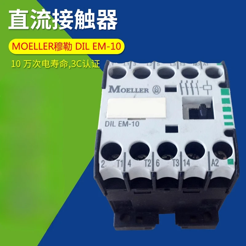 Eaton Contactor DIL EM-10 EM-01 DILEM-10 EM-10-G Muller Contactor