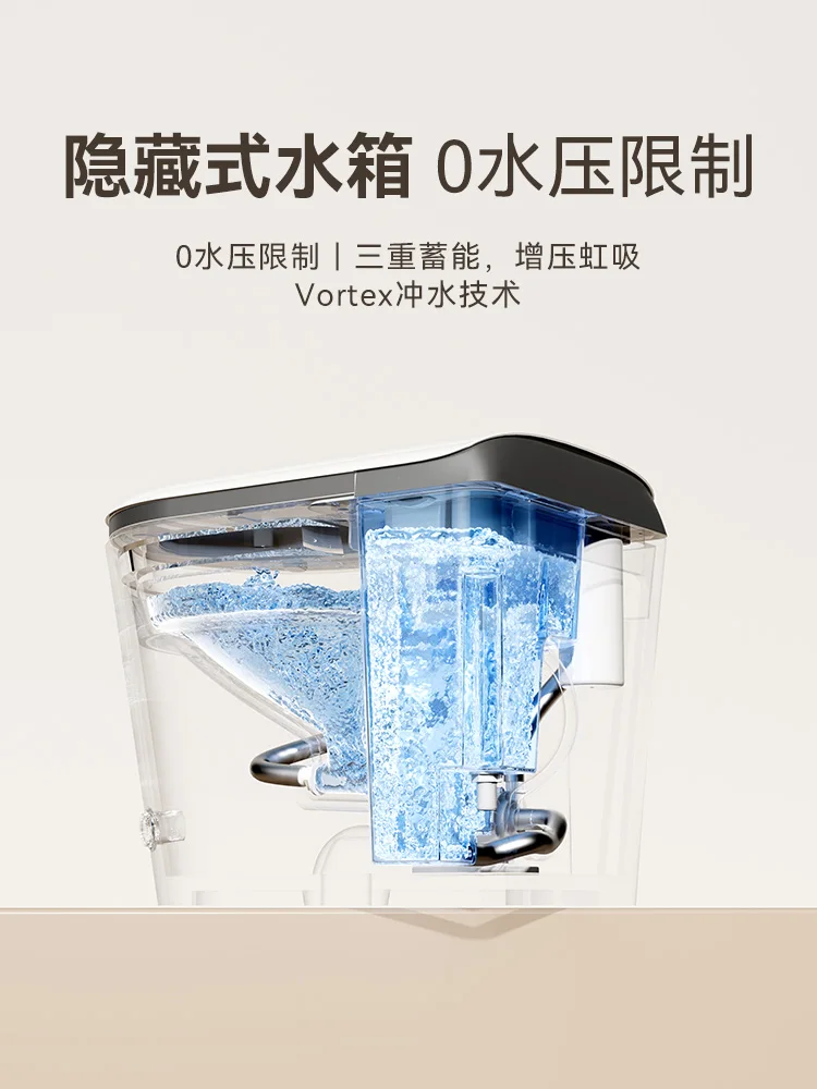 Small unit short intelligent toilet fully automatic household integrated electric toilet heating and flushing